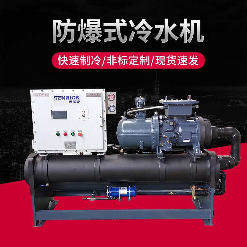 為了冷水機工作正常，要進行的有關保養